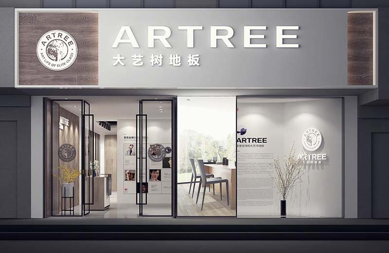 店面裝修設(shè)計