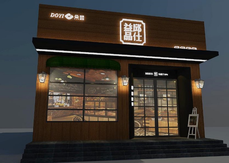 店面裝修