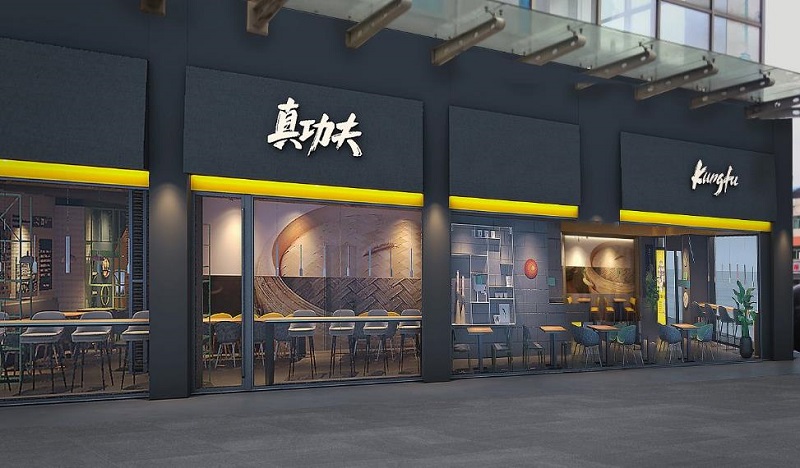 店面設計