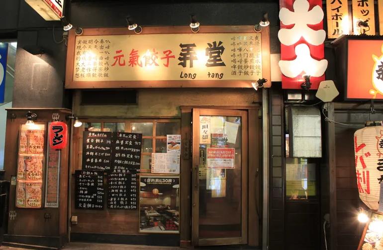 店鋪裝修