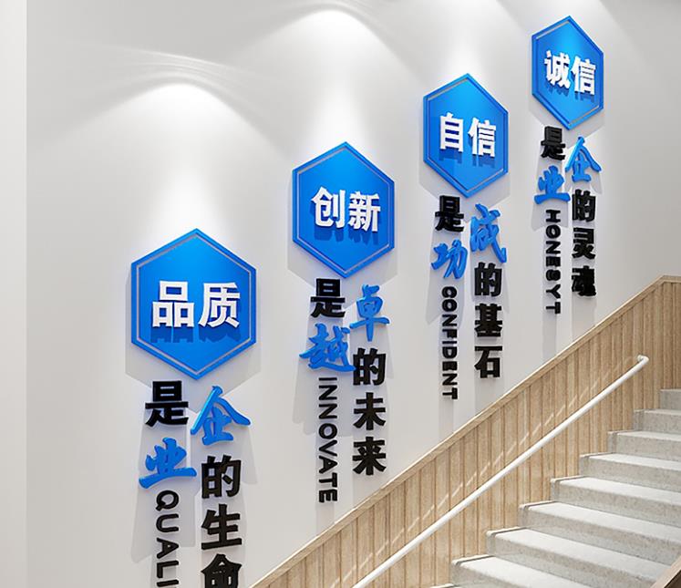 裝修辦公室墻面