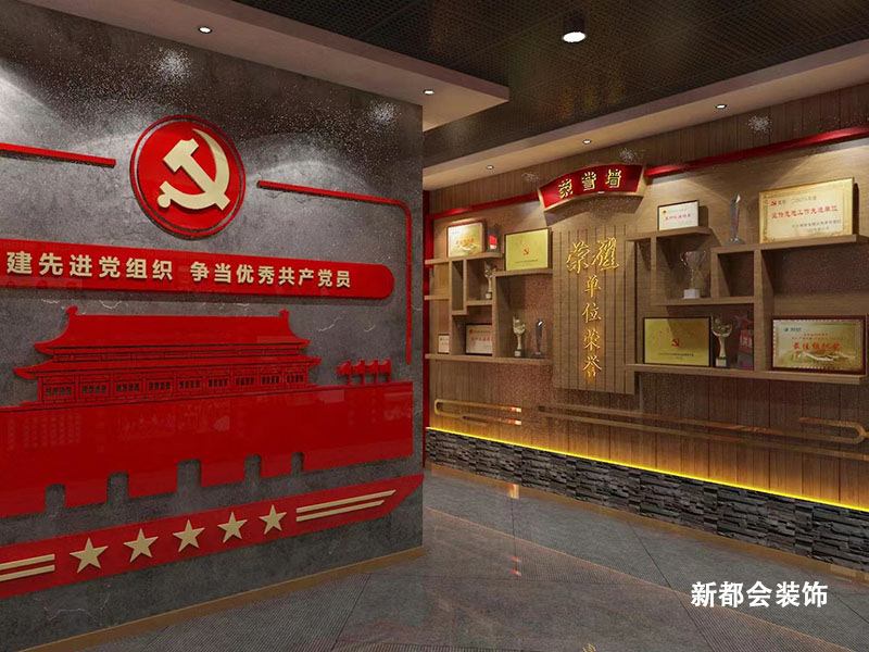 榮譽(yù)文化墻