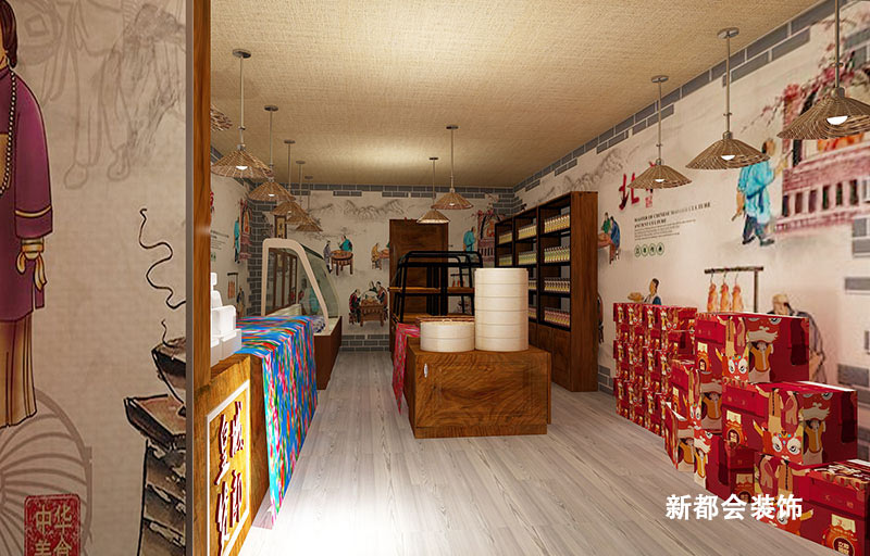 農家風格店鋪裝修