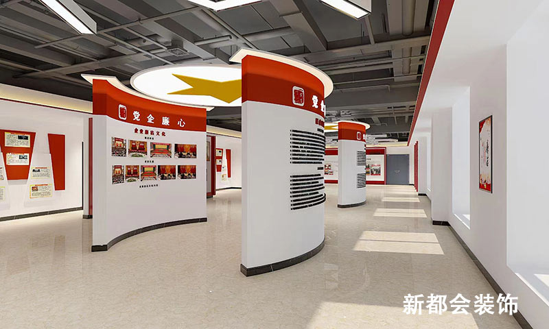 企業黨建文化園區