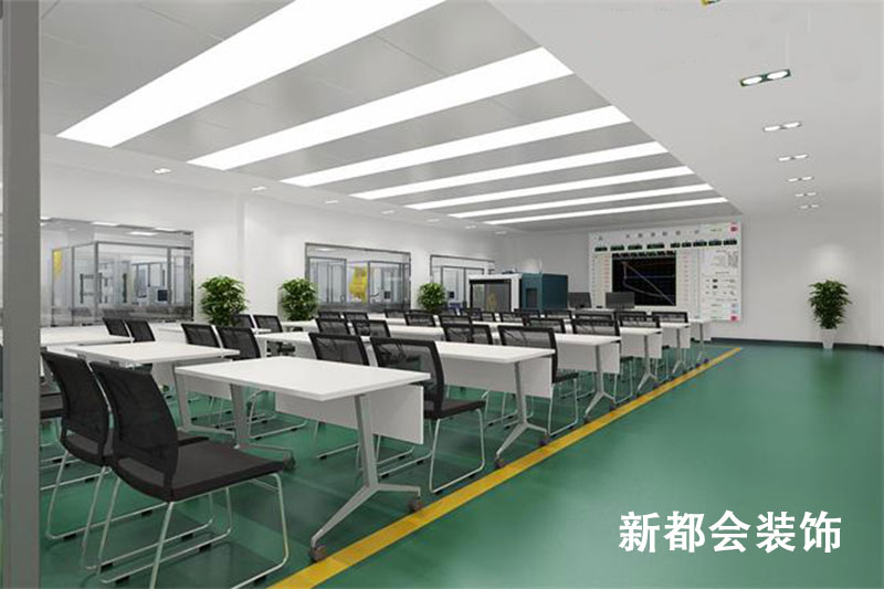 員工會議室