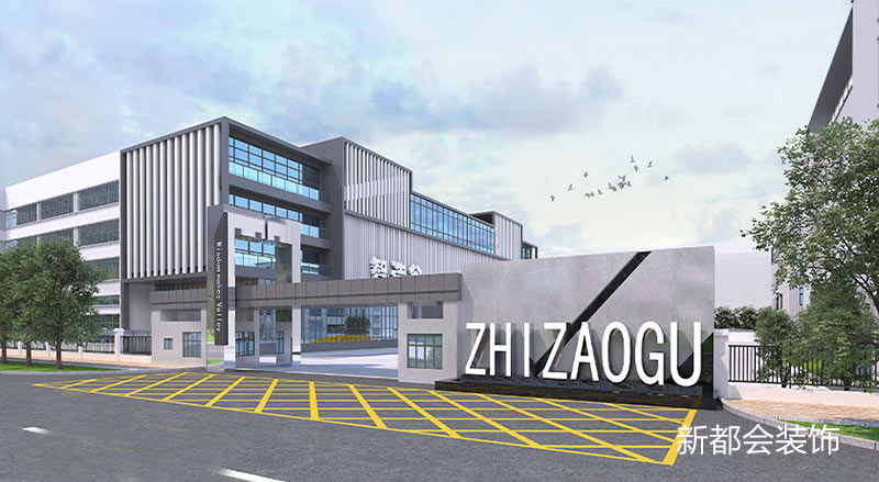 科技園建筑外觀裝修設計