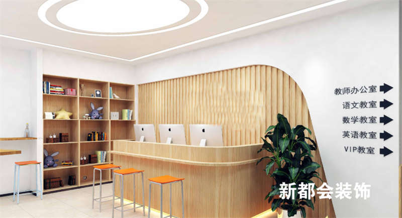 450㎡現代簡約開放式教育中心
