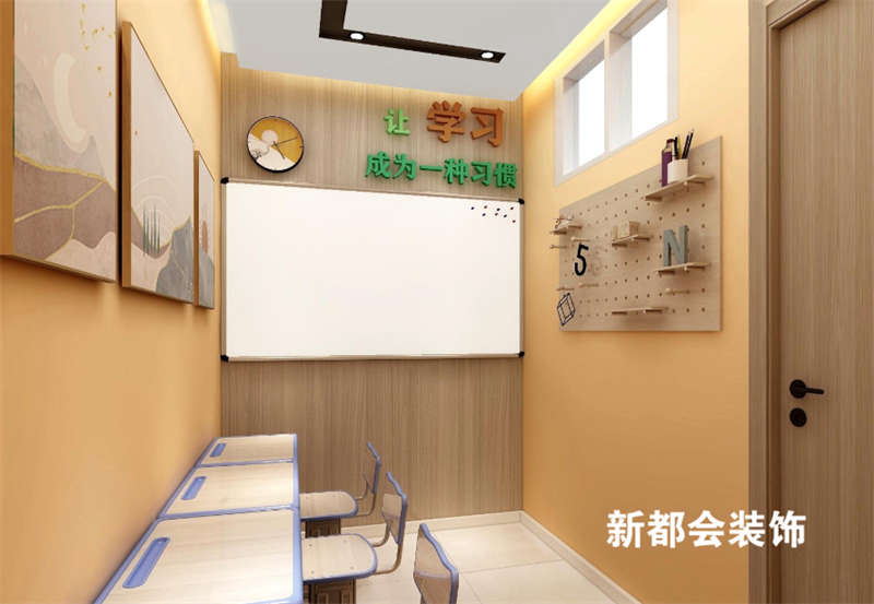 450㎡現代簡約開放式教育中心