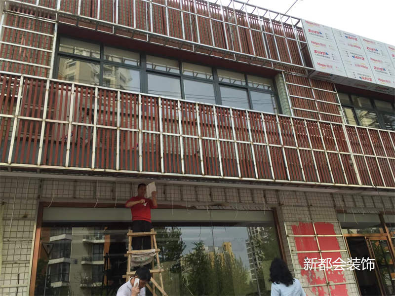 門臉施工中