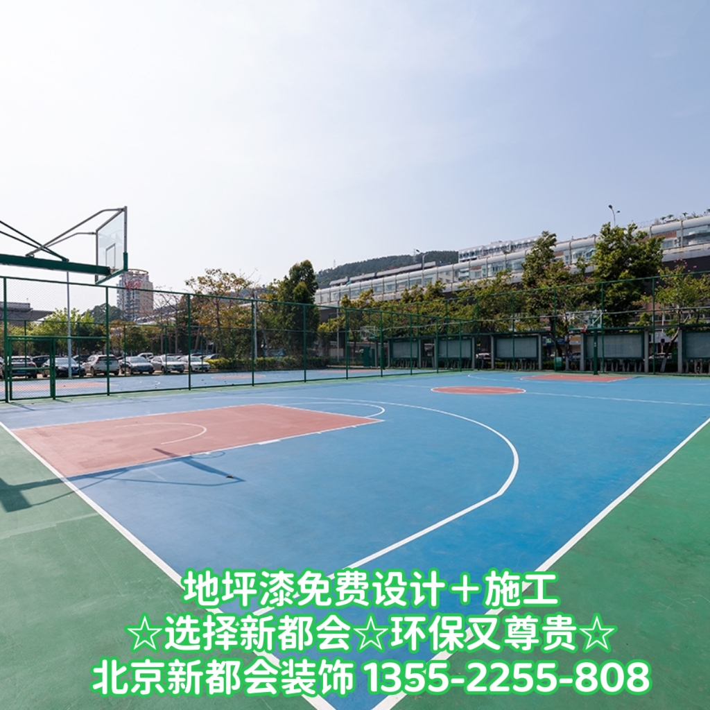學校籃球場