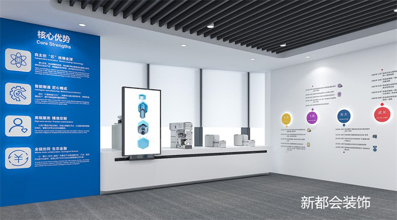 產品展臺設計